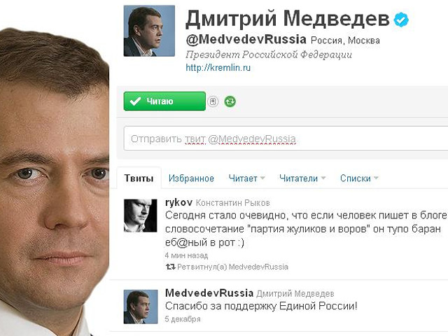 OnAir.ru -    Twitter    "   "