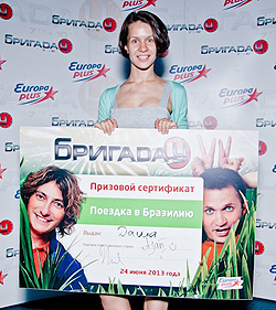 OnAir.ru - « »:          Arena Moscow!