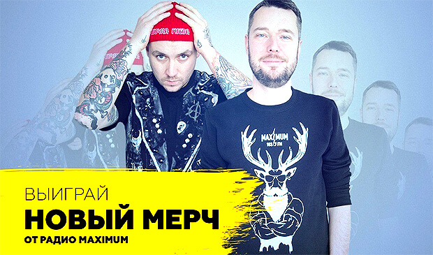      MAXIMUM - OnAir.ru