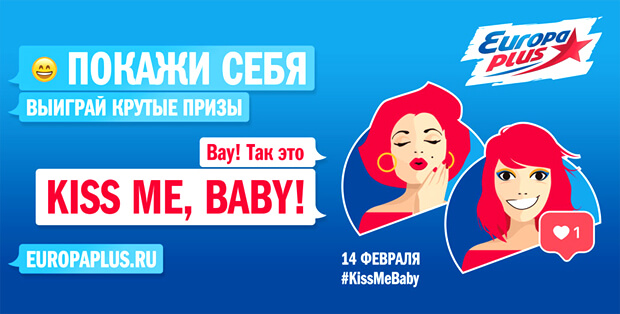 « »      «Kiss me, baby!» - OnAir.ru