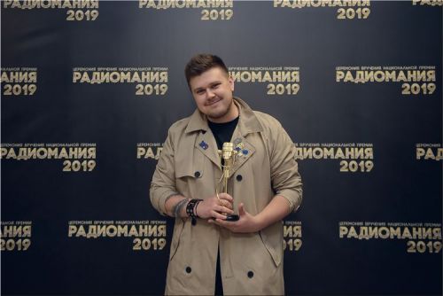 -2019 - OnAir.ru