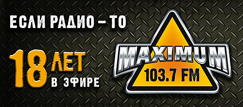 OnAir.ru -  MAXIMUM  18 ! 