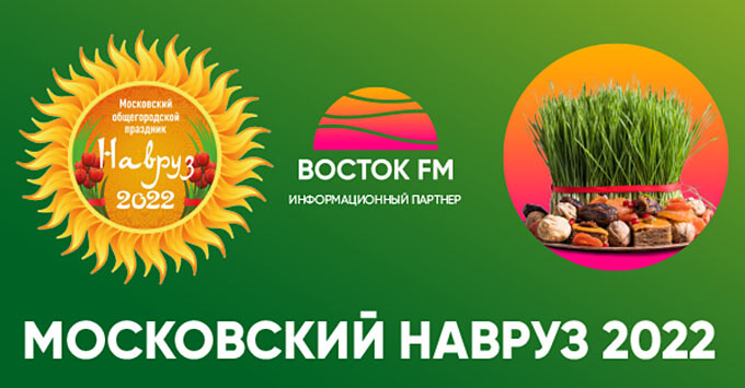   FM       -   OnAir.ru