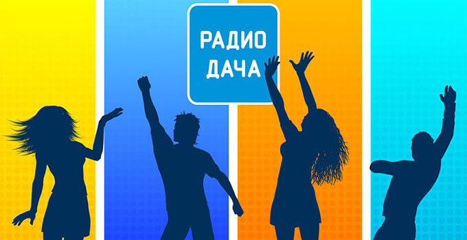 Город Учалы включил «Радио Дача» - Новости радио OnAir.ru