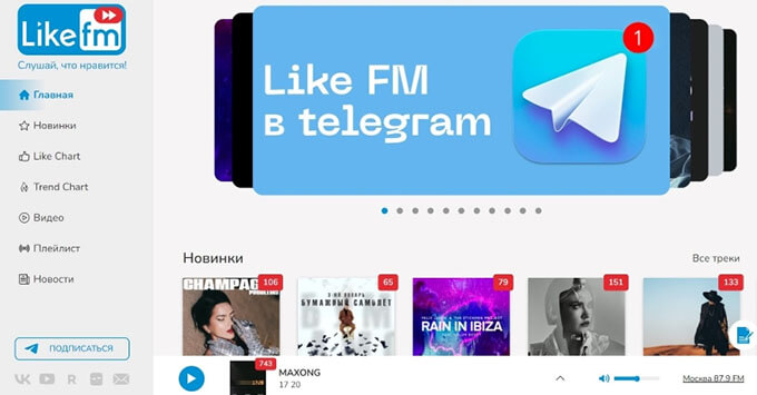 Обновлен сайт Like FM - Новости радио OnAir.ru
