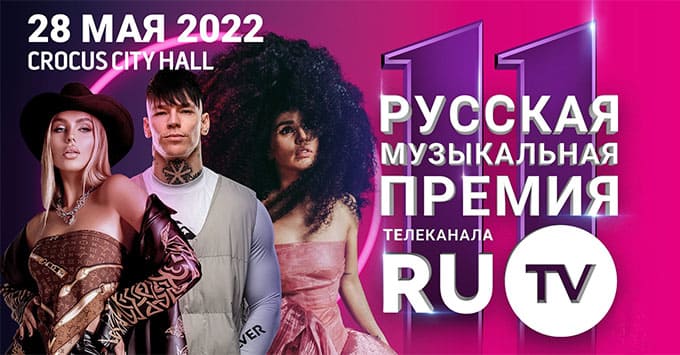  RU.TV   11     RU.TV -   OnAir.ru