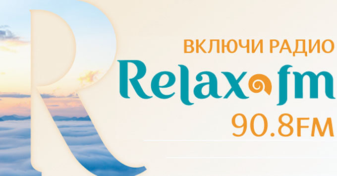 Relax FM – история успеха локального формата - Новости радио OnAir.ru