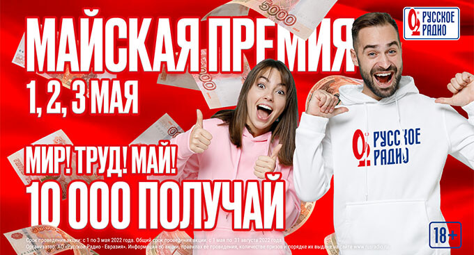 ! ! ! 10      -   OnAir.ru