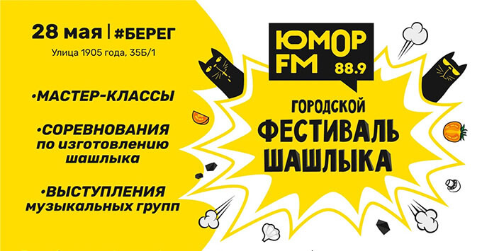  FM     # -   OnAir.ru