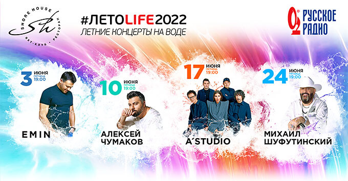      VI   #LIFE -   OnAir.ru