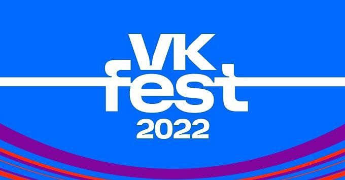 VK Fest пройдет с 23 по 24 июля - Новости радио OnAir.ru
