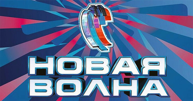Конкурс «Новая волна» перенесли на следующий год - Новости радио OnAir.ru