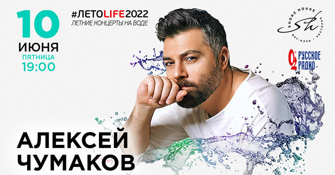      #LIFE2022 -   OnAir.ru