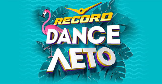    Record Dance  -   OnAir.ru