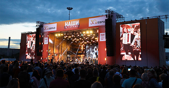 «Такого не было никогда!» Фестиваль «Наши в городе» в Новокузнецке установил рекорд лета - Новости радио OnAir.ru