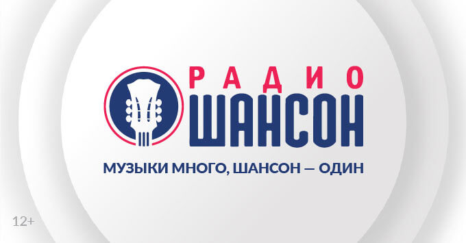 «Живая струна» на «Радио Шансон»: Михаил Задорин - Новости радио OnAir.ru