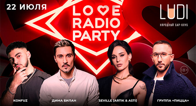   Love Radio Party  -   OnAir.ru