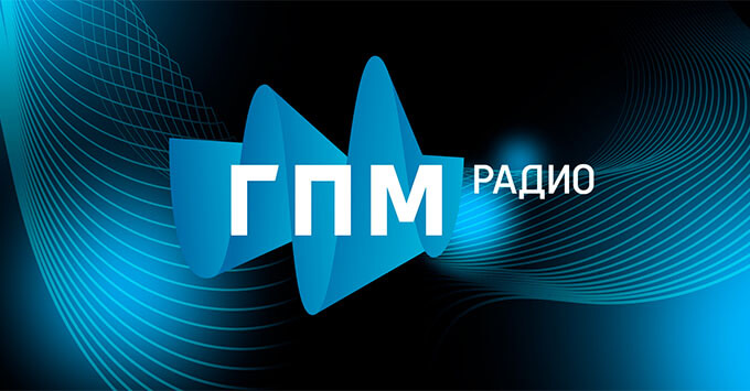 Десять журналистов ГПМ Радио удостоены премии Правительства РФ в области СМИ - Новости радио OnAir.ru
