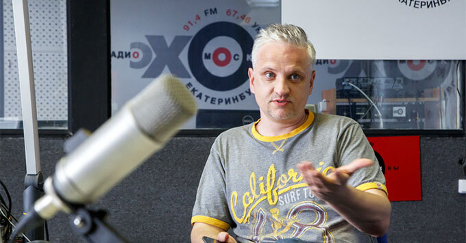 В Екатеринбурге приостановили проект по замене «Эха Москвы» - Новости радио OnAir.ru