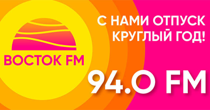  FM         -   OnAir.ru