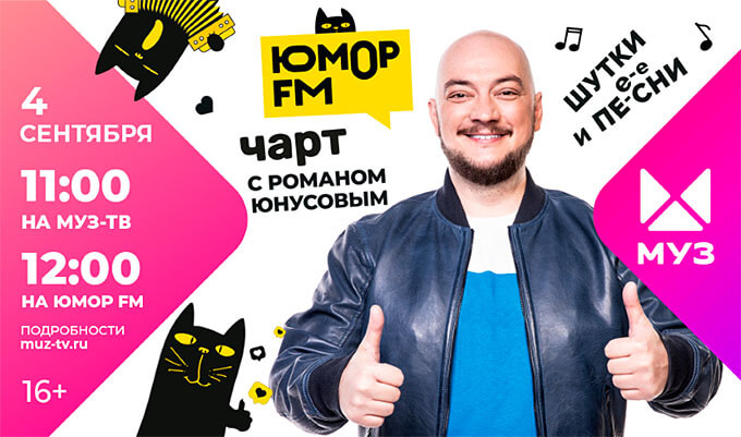      FM   -» -   OnAir.ru