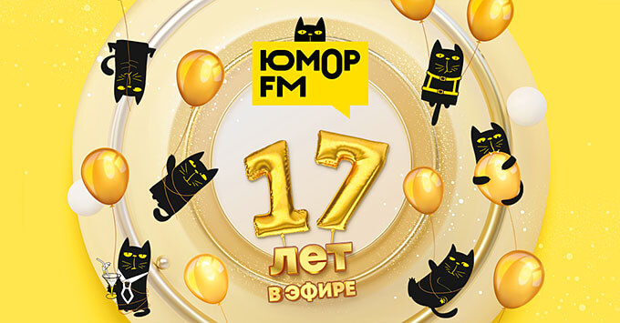  FM  17    -   OnAir.ru