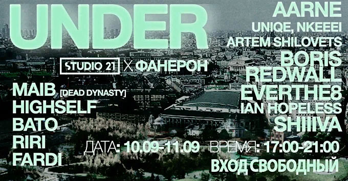 STUDIO 21     UNDER    -   OnAir.ru