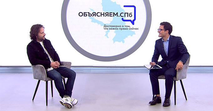 Программный директор Эльдорадио в программе «Объясняем СПБ» - Новости радио OnAir.ru