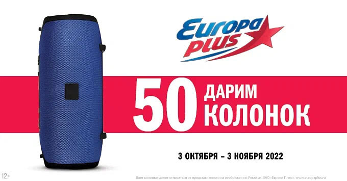 50 bluetooth-      -   OnAir.ru