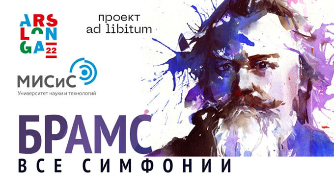 Международный фестиваль ArsLonga открывается при поддержке Relax FM и Радио Romantika - Новости радио OnAir.ru