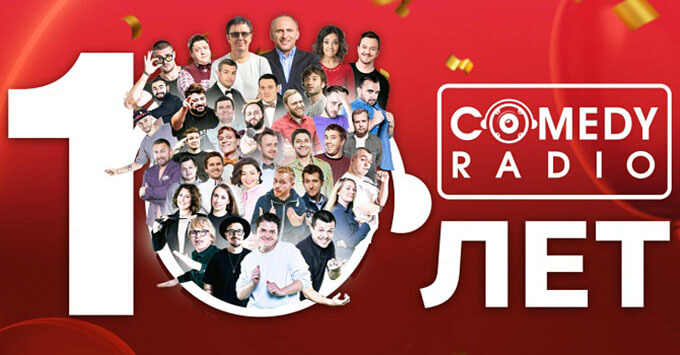 Comedy Radio  10    -   OnAir.ru