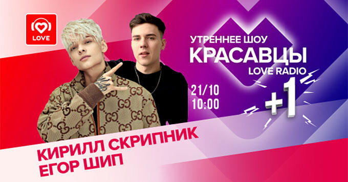          Love Radio -   OnAir.ru