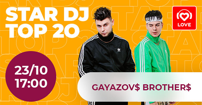 STAR DJ   Love Radio: GAYAZOV$ BROTHER$     -   OnAir.ru