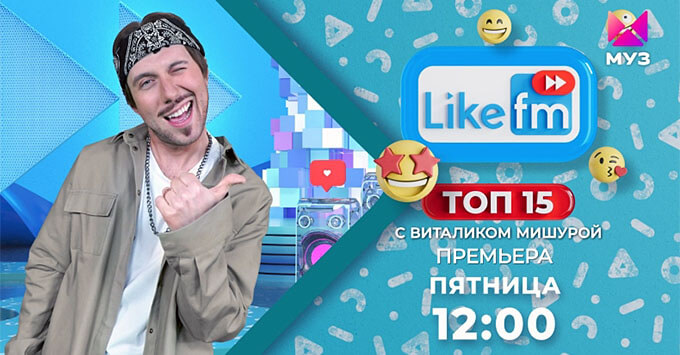  15 LIKE FM       -» -   OnAir.ru