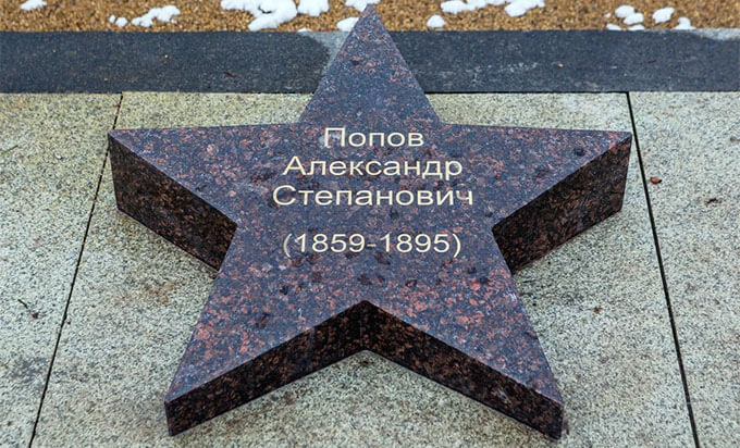 На памятной звезде изобретателя радио Александра Попова в центре Перми перепутали дату его смерти - Новости радио OnAir.ru