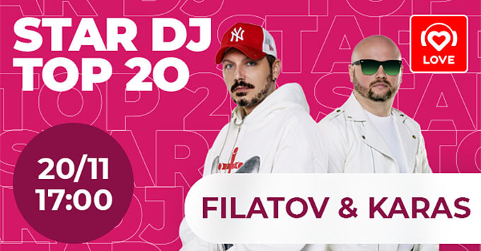 STAR DJ   Love Radio:   Filatov & Karas -   OnAir.ru
