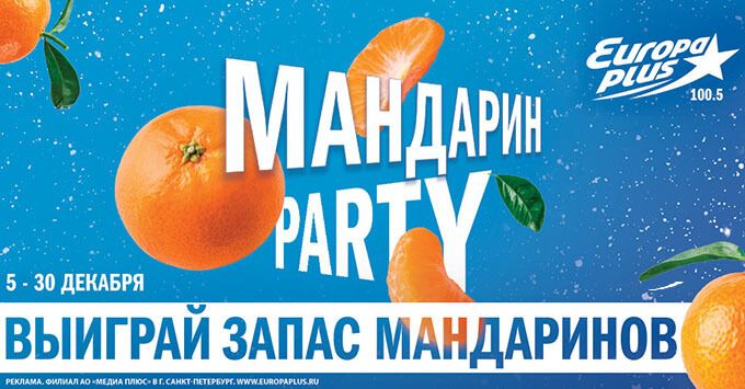   -    Party -   OnAir.ru
