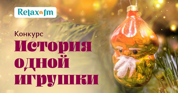  Relax FM      -   OnAir.ru