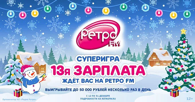    :  13-      FM -   OnAir.ru