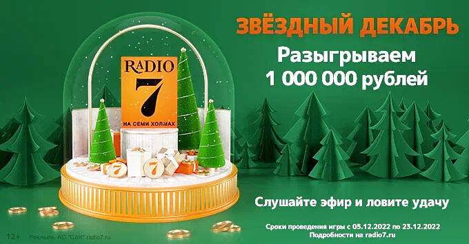  7    1 000 000  -   OnAir.ru