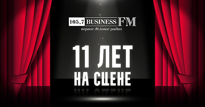   Business FM   -   OnAir.ru