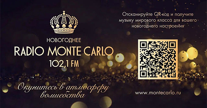  Monte Carlo     -   OnAir.ru