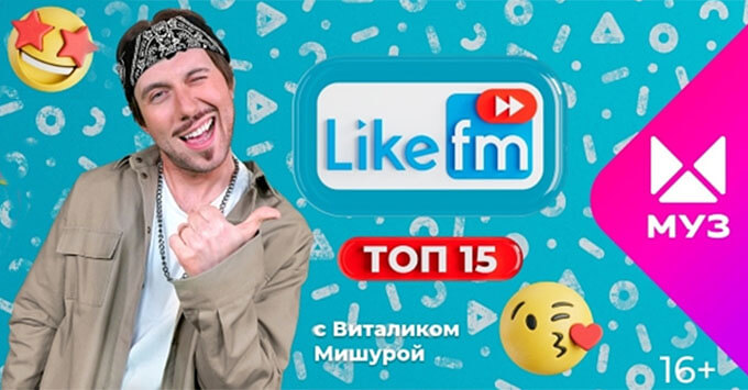  15 LIKE FM  -» -   OnAir.ru