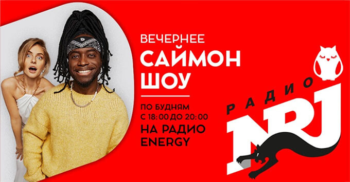 JOY      ENERGY -   OnAir.ru