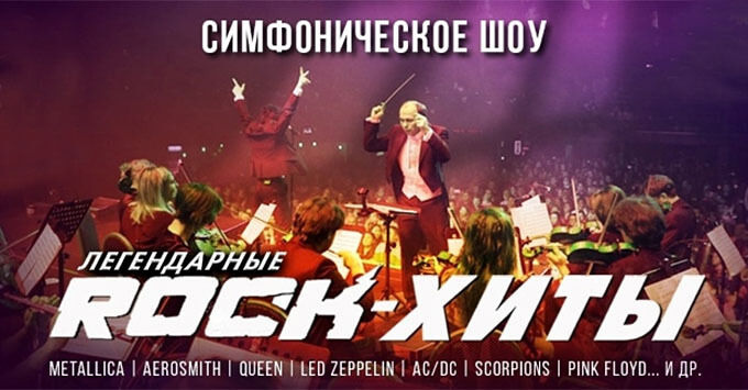  ROCK-ۻ         -   OnAir.ru
