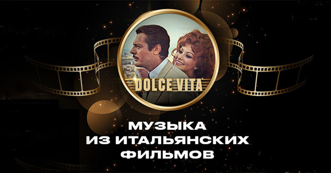 Relax FM    Dolce Vita:      -   OnAir.ru