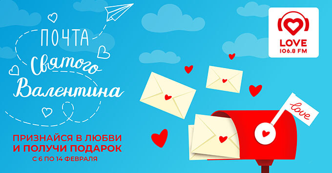     Love Radio  -   OnAir.ru