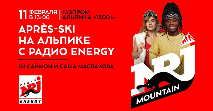 ENERGY IN THE MOUNTAIN: , ,        -   OnAir.ru