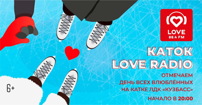 Love Radio       -   OnAir.ru