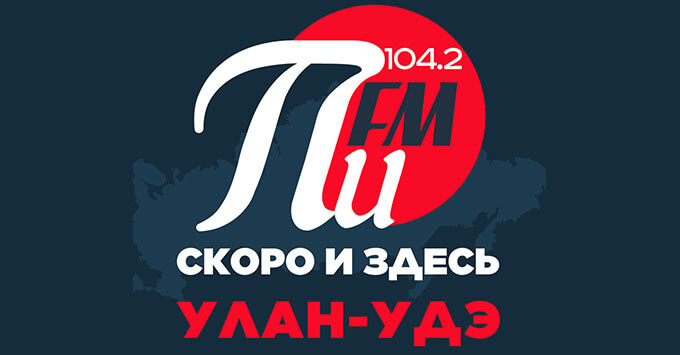   FM     104.2 FM    -   OnAir.ru